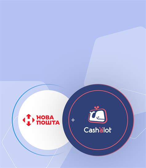 cashalot download|Програмний РРО для будь.